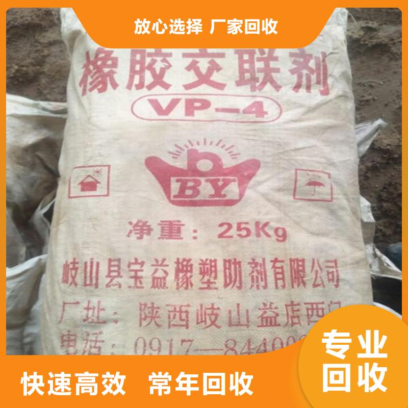 隰县回收热熔胶专业回收