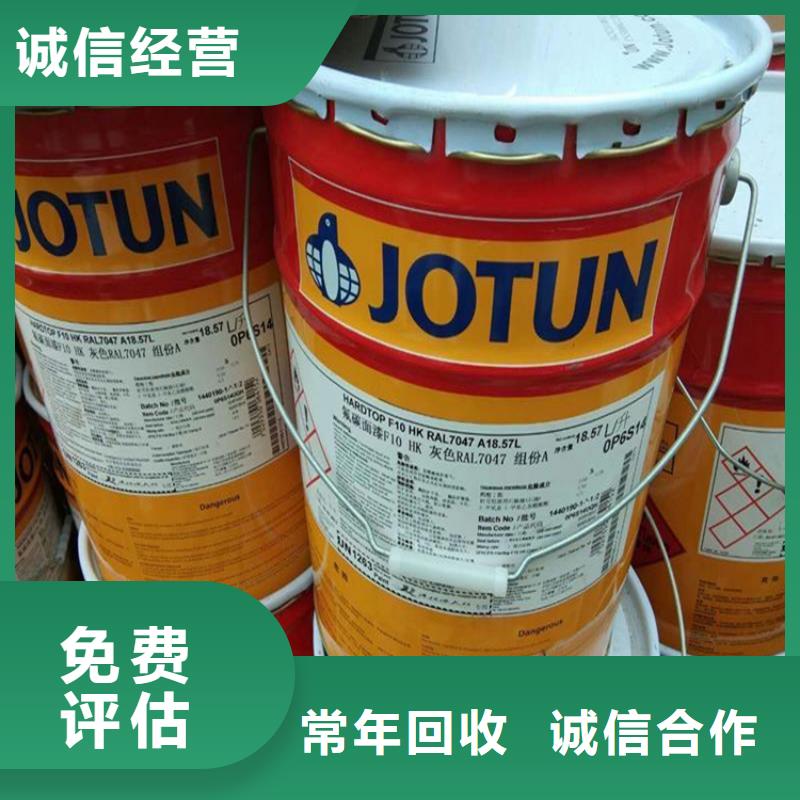 汾西回收热熔胶同城公司