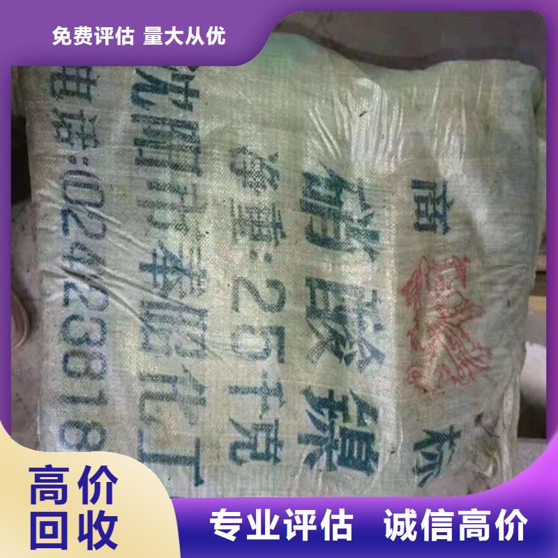 回收水性聚氨酯漆放心选择