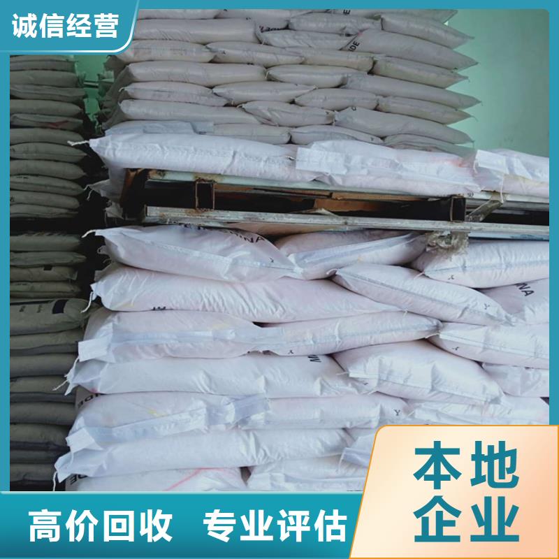 回收苯酚当地生产厂家