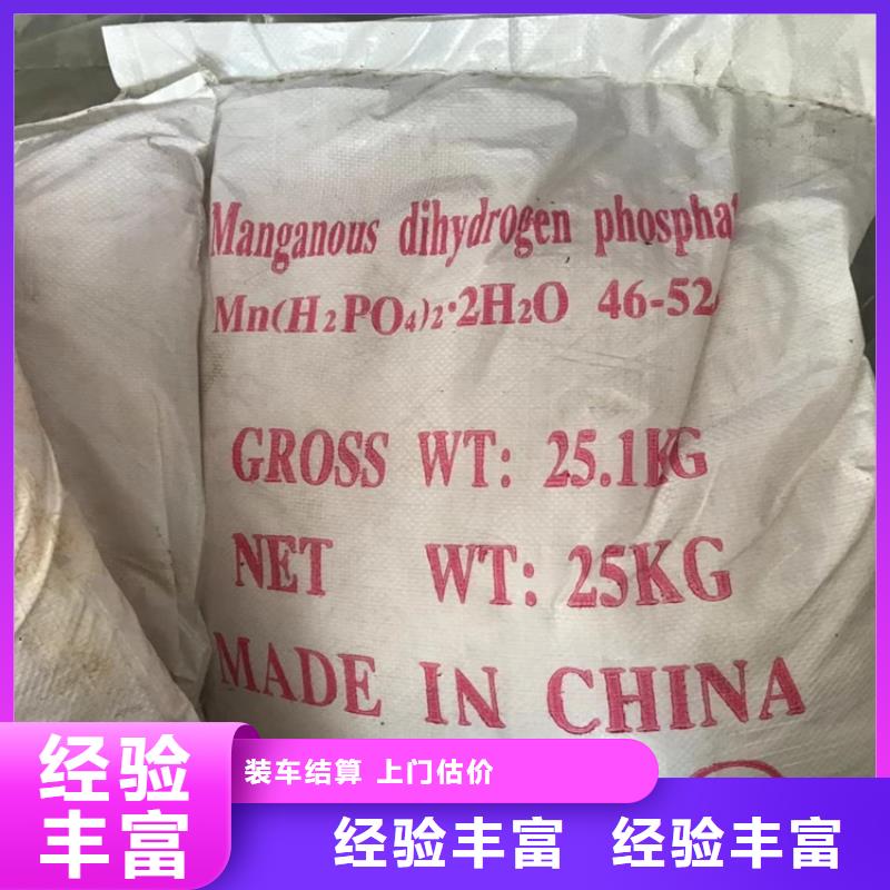硫酸锌价格行情当地公司