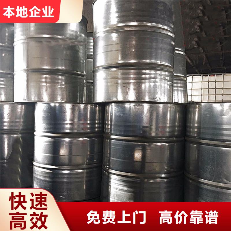 回收柠檬酸同城公司