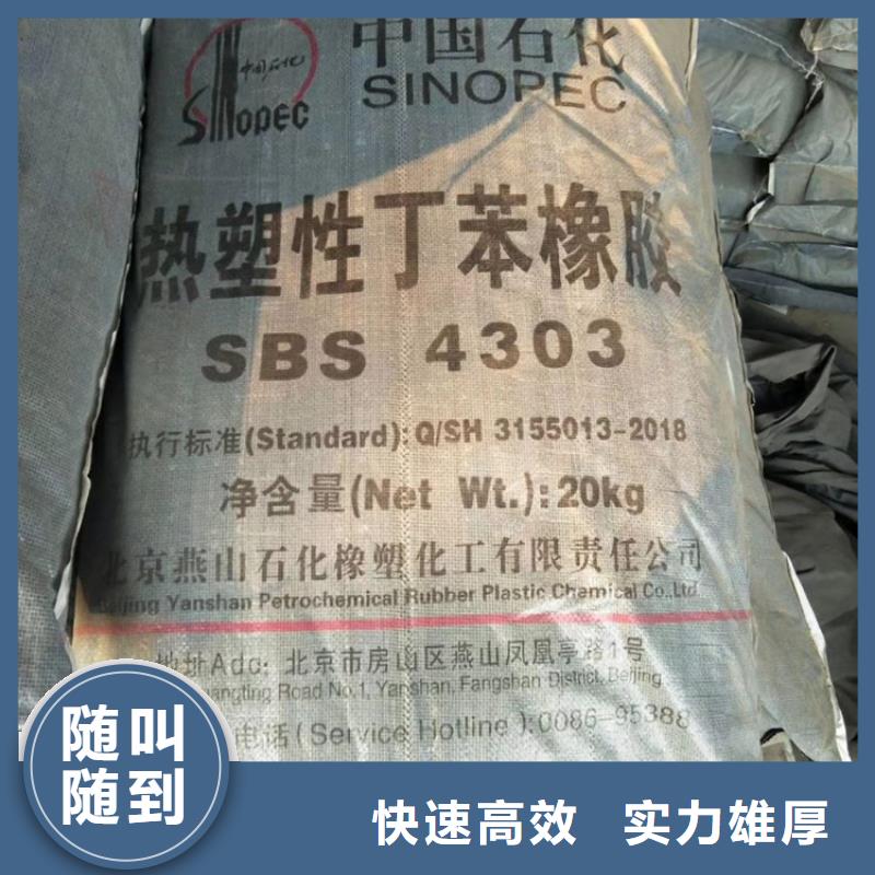 回收过硫酸铵可靠放心