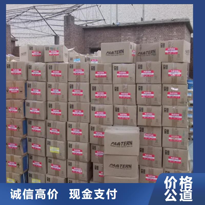 回收碳酸钾当地经销商