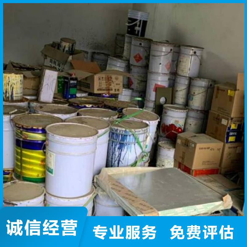回收钛白粉上门快