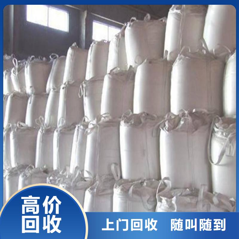 回收环氧AB胶信息多年行业经验