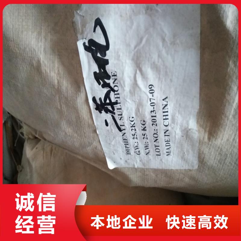 回收聚醚胺本地企业