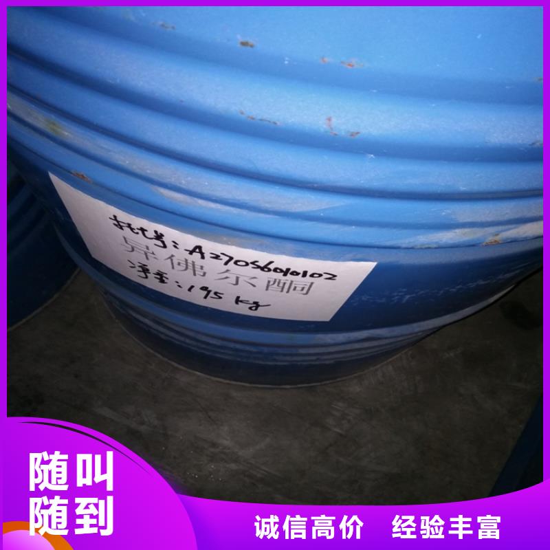 回收碳酸锂厂家价格高价靠谱