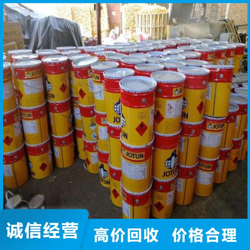 回收过硫酸钾当地厂家
