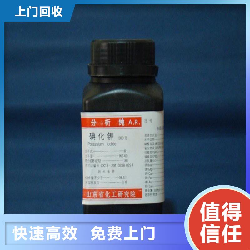 回收丙烯酸羟乙酯专业评估