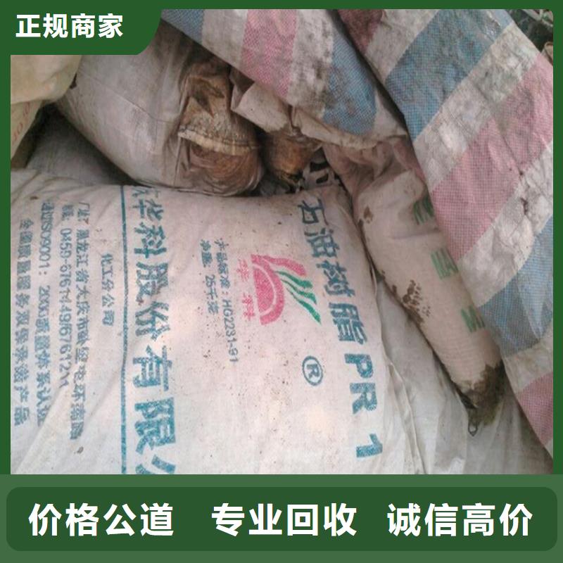 回收苯丙乳液可靠放心