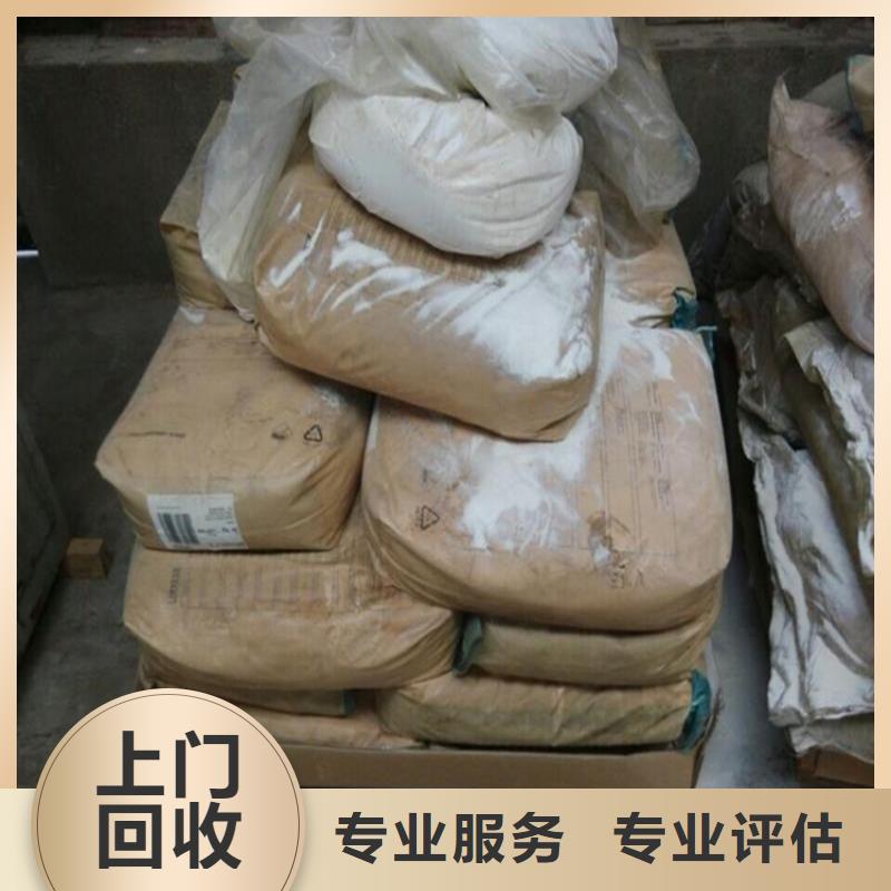 回收甲酸本地品牌