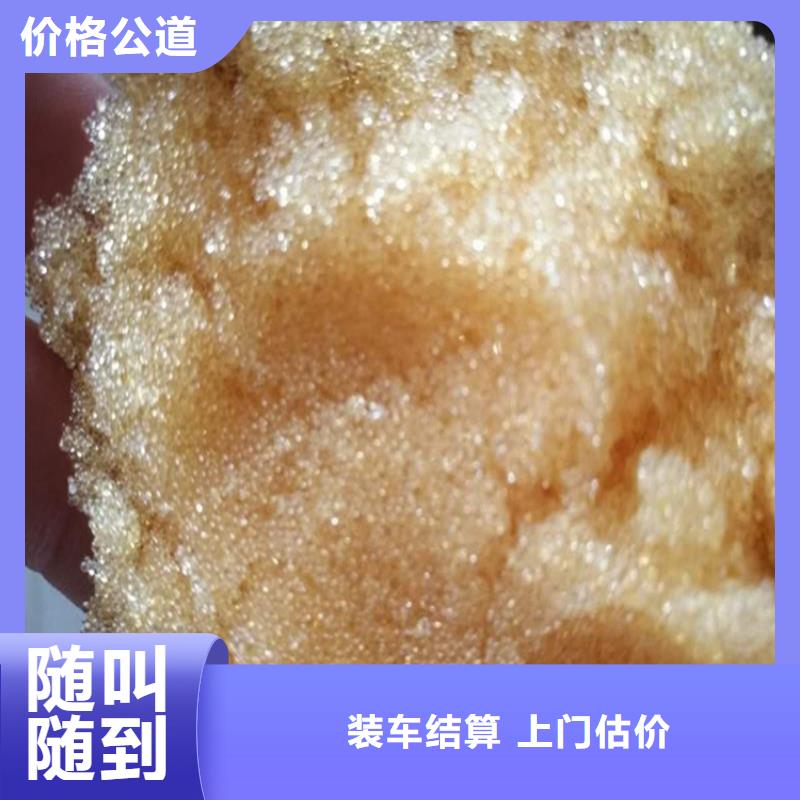 回收氟碳树脂实体厂家多年行业经验