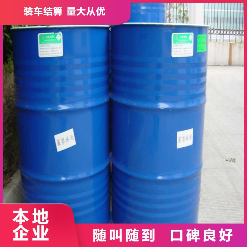 回收味精专业团队