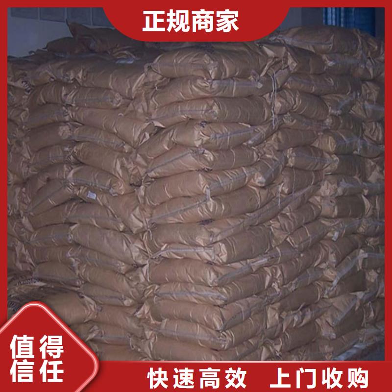 回收水性环氧漆同城服务商