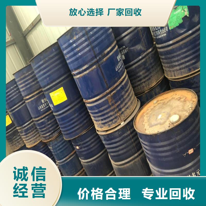回收防水涂料本地经销商