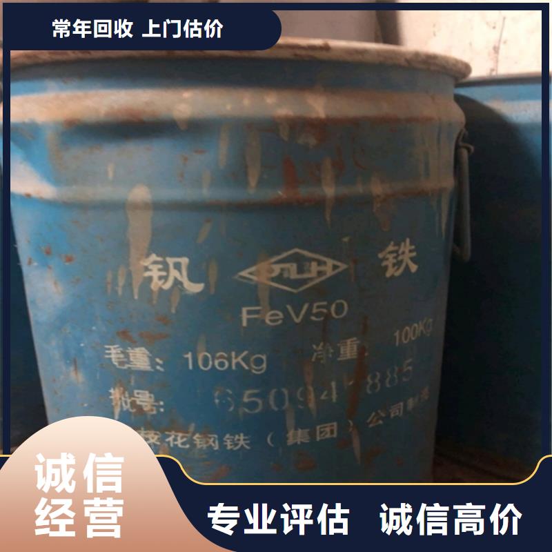 回收硫酸亚锡上门快