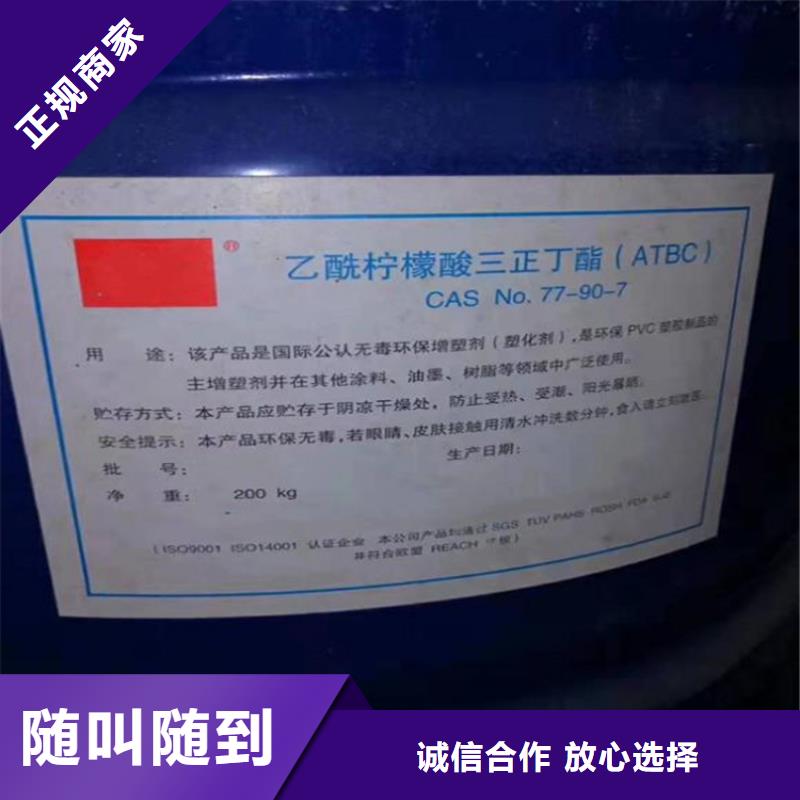 回收海藻酸钠实力强