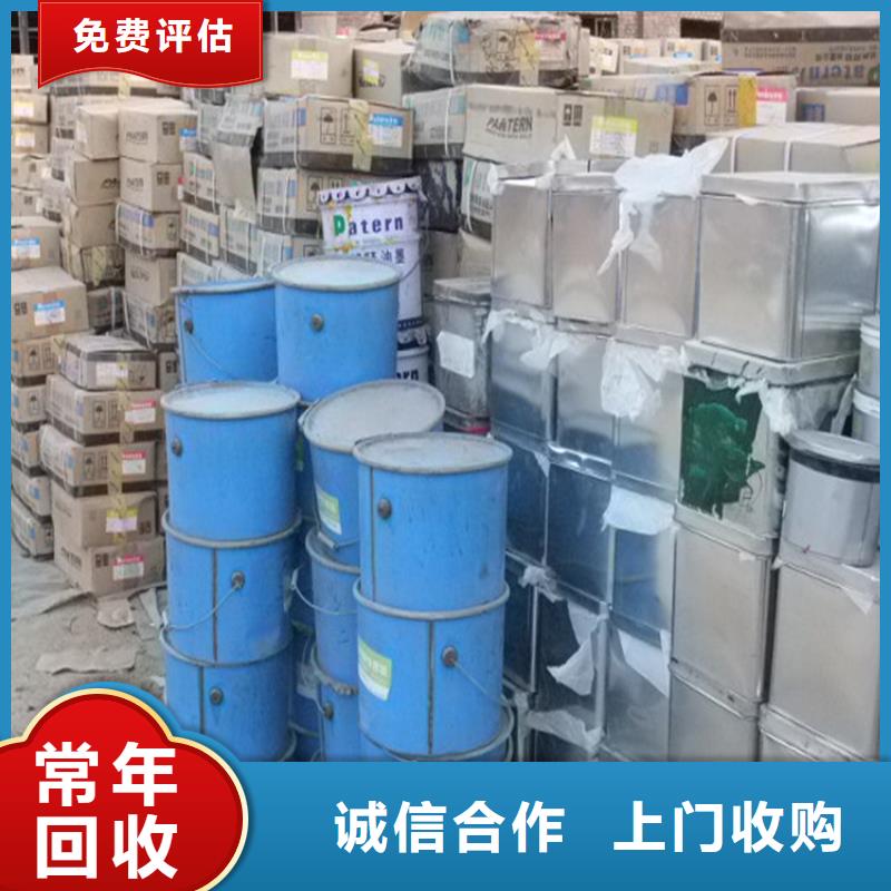 回收热熔胶诚信经营
