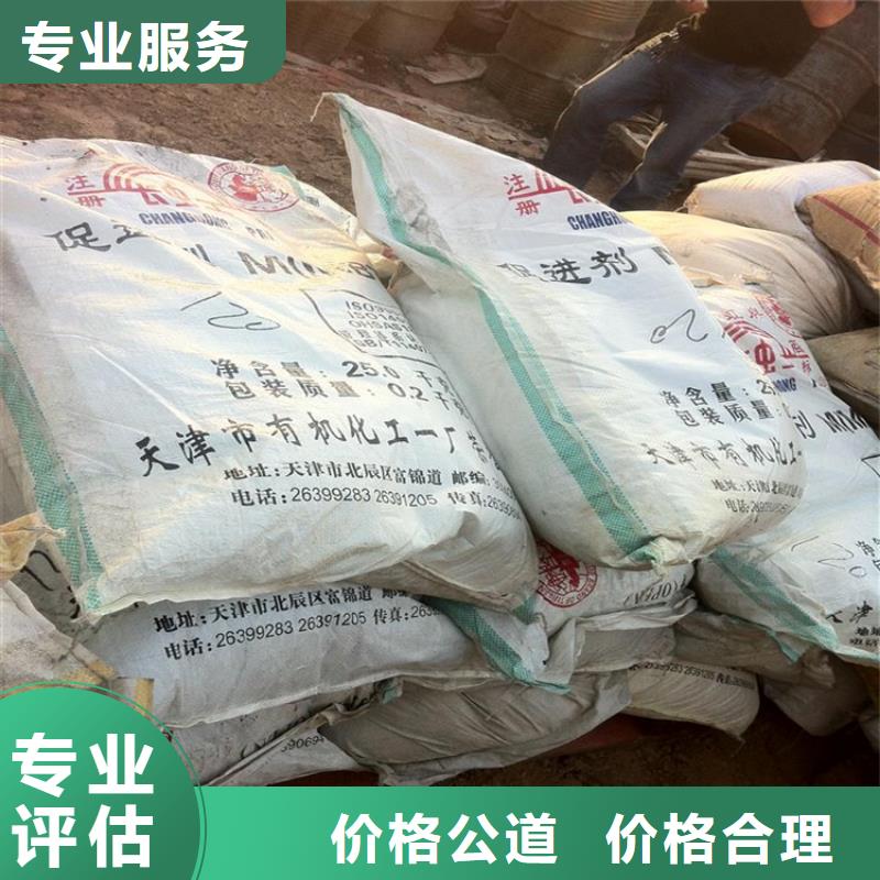 回收黄丹粉免费估价