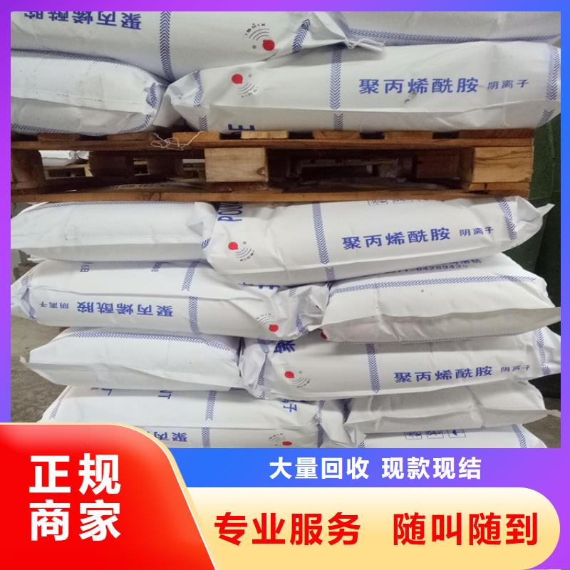 回收氢氧化锂装车结算