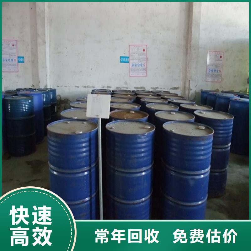 回收碳酸锂专业服务