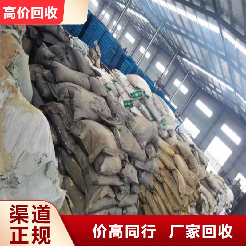 回收黄丹同城经销商