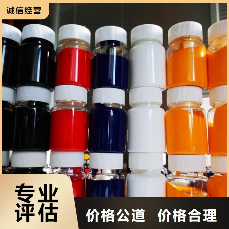 水性红棕色浆批量回收