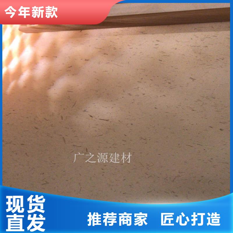 生态稻草泥漆-来电咨询-广之源艺术漆支持大小批量采购
