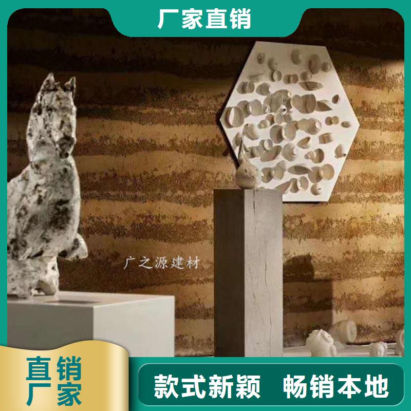 墙面断层仿夯土墙漆同城货源