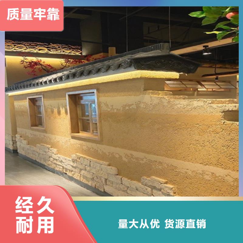 夯土漆施工方法今日新品