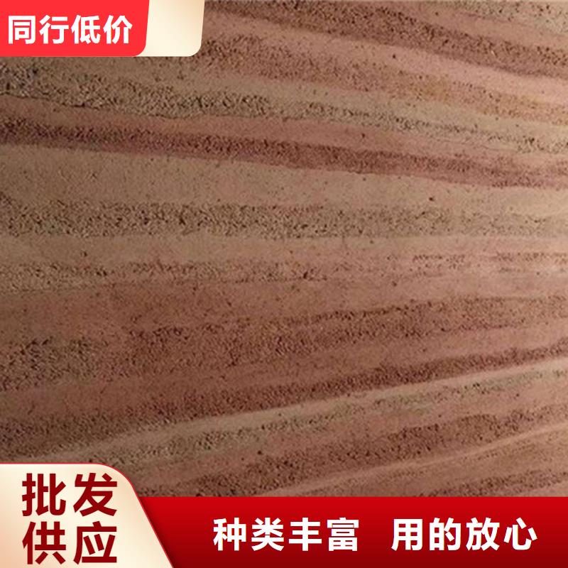 夯土艺术漆施工教程现货快速采购