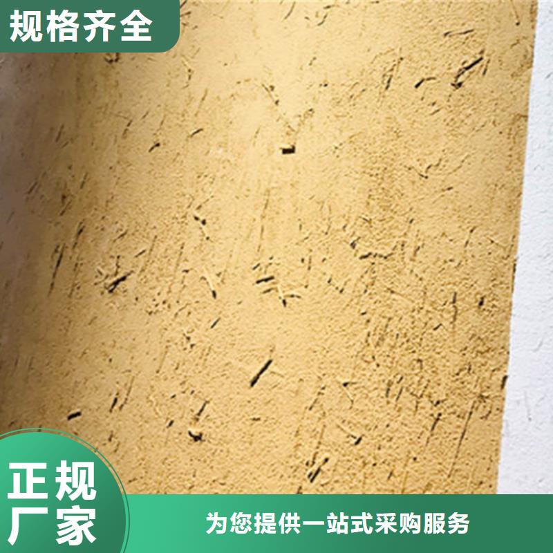 老城翻新稻草质感漆源头厂家注重细节