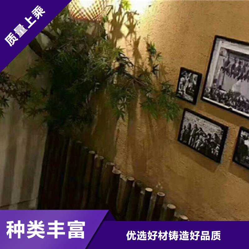 稻草质感漆厂家现货同城经销商