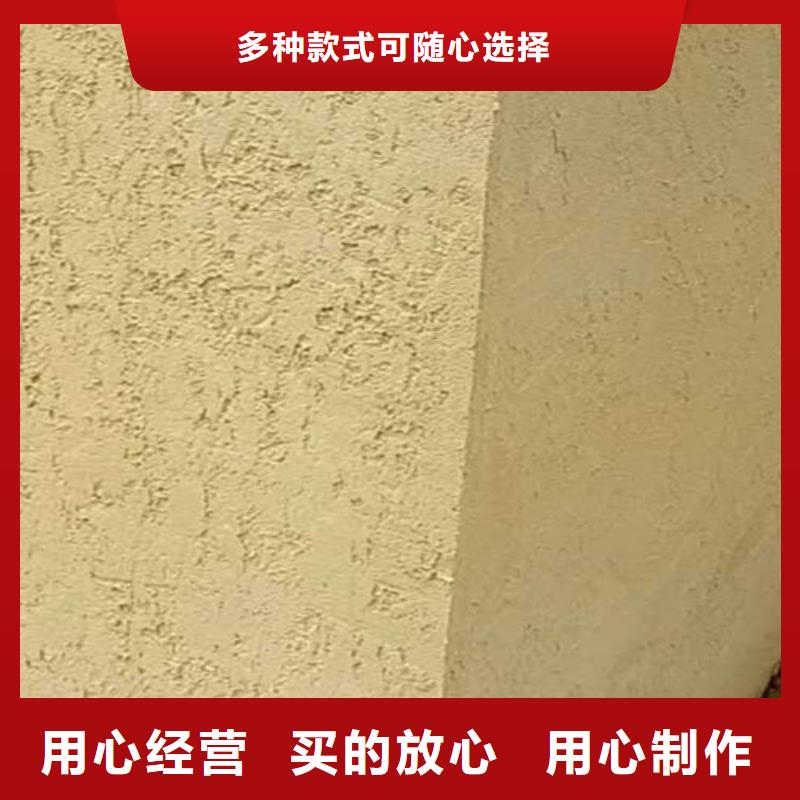 黄灰色
内外墙稻草漆直销价格同城制造商