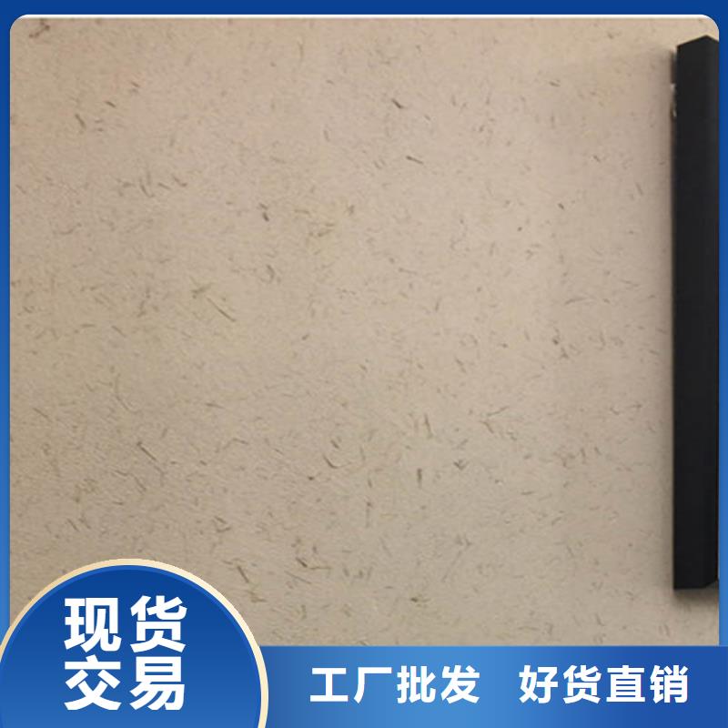 质感稻草涂料厂家直供实体厂家支持定制