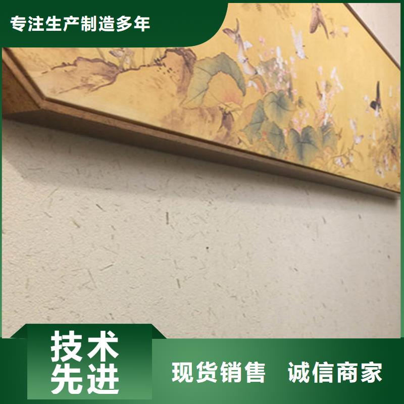 内墙外墙稻草泥施工流程本地厂家