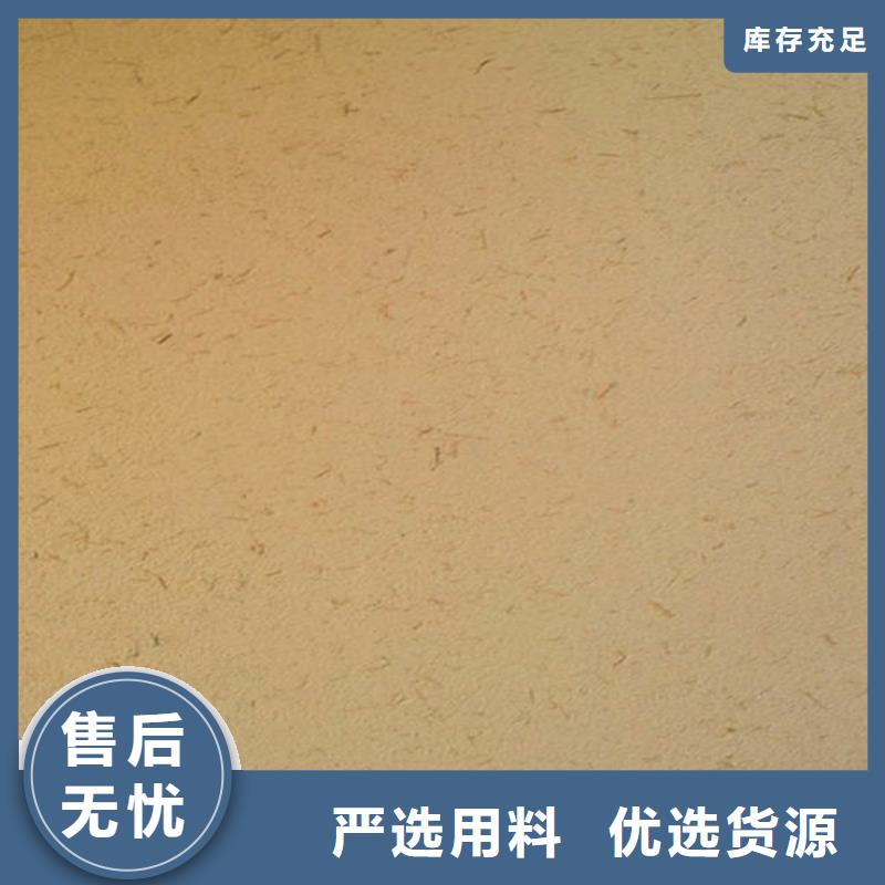 旧城改造泥巴稻草漆本地厂家