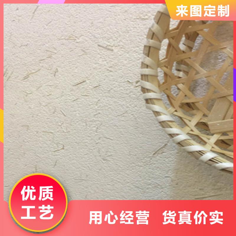 旧城改造泥巴稻草涂料施工流程精工制作