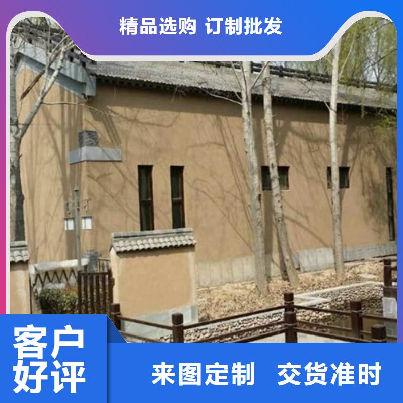 农家乐黄泥巴墙涂料同城供应商