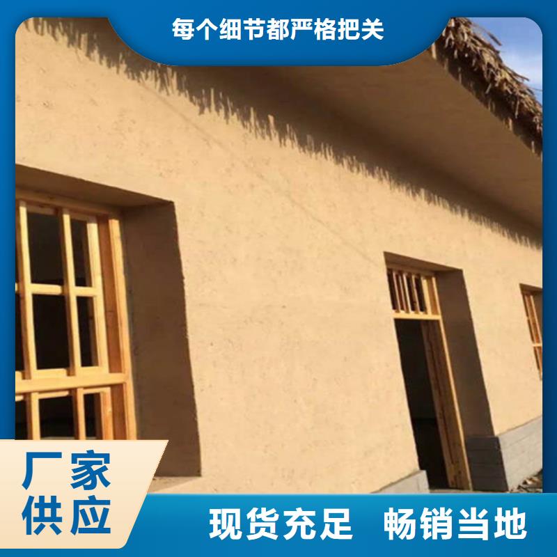 内墙稻草泥漆源头厂家当地厂家