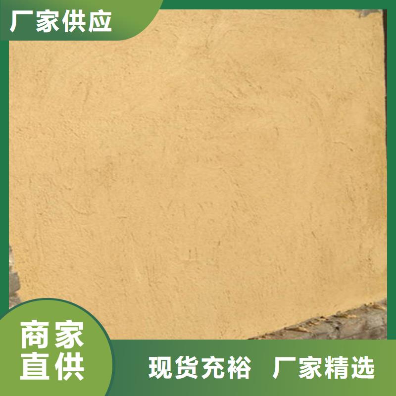 景区稻草泥漆同城经销商