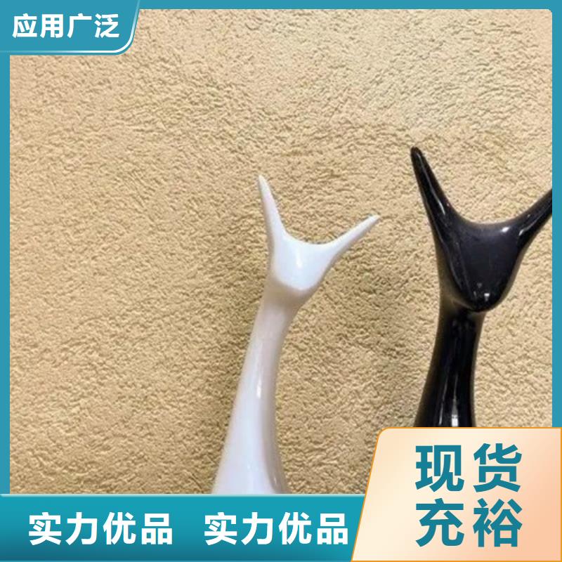 雅晶石水性漆一平方多少钱当地生产厂家