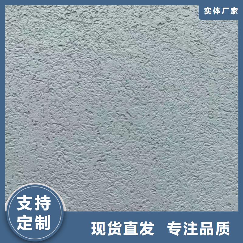 细砂艺术灰泥涂料生产基地把实惠留给您