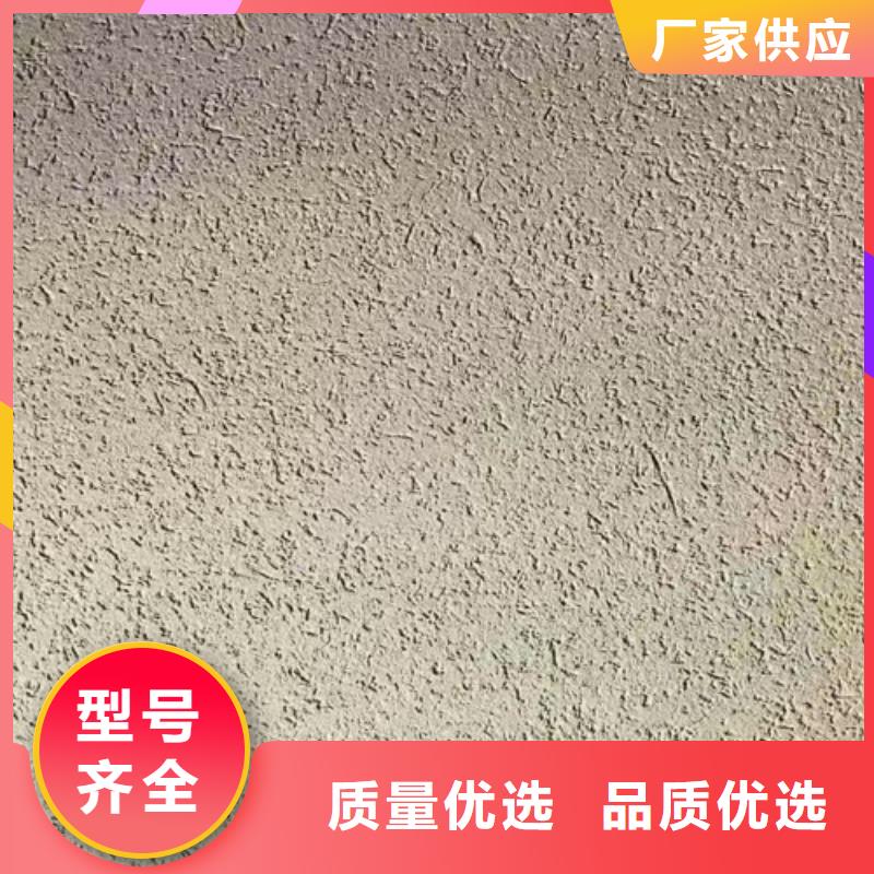 粗狂灰泥是什么涂料本地生产商