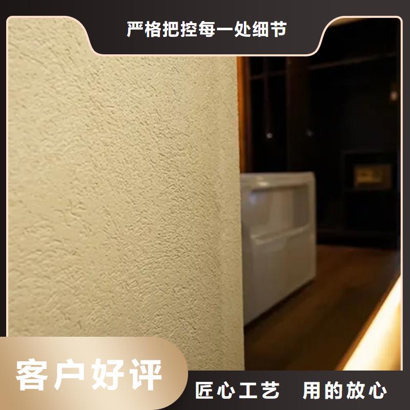亚晶石艺术漆怎么挑选供货及时