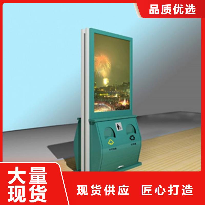 广告垃圾箱实力雄厚专业生产制造厂