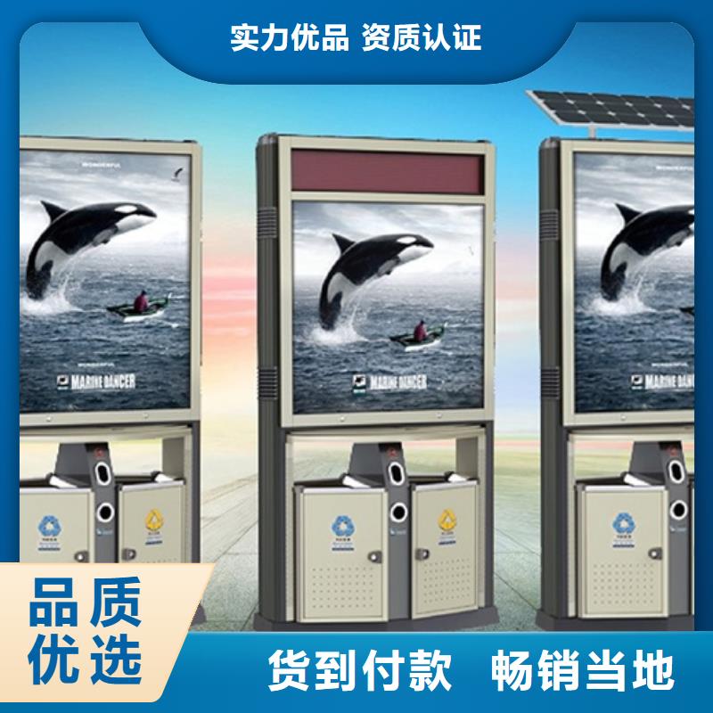 不锈钢广告垃圾箱视频展示当地厂家