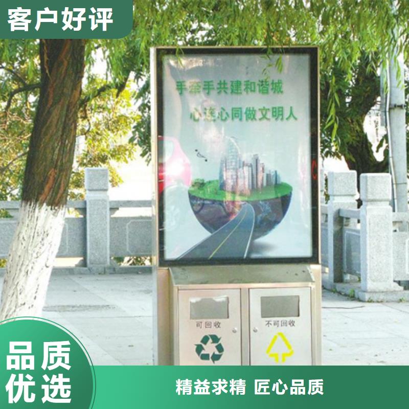 不锈钢广告垃圾箱厂家-有口皆碑-全国发货质量为本