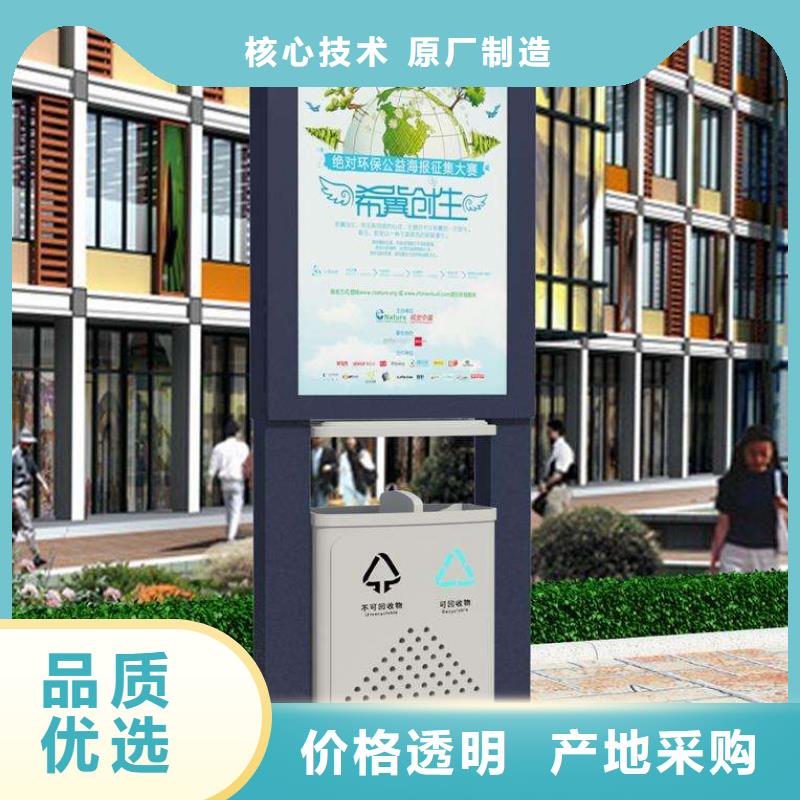 ​广告垃圾箱售后完善真实拍摄品质可靠